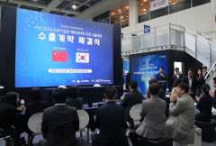 [FIX 2024] 대구 스타기업, 150만 달러 수출계약 등 성과 톡톡