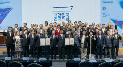대한민국 건축의 날…