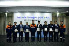 포스코스틸리온, PsHP 우수공급사 인증 제도 도입 및 7개사 선정