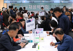 [포토뉴스] 