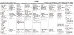 10월26일(토) TV 편성표
