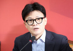 특별감찰관 임명 필요성 강조한 한동훈