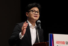 대구 온 한동훈 