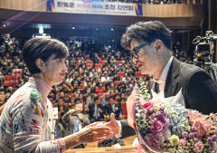 [포토뉴스] 대구에서 환영 받는 한동훈 대표