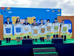 '댕댕이'로 하나된 펫 축제
