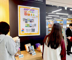 한강, 그리고 가을…대구경북 대학가 '책의 매력 속으로'
