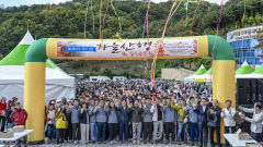 [포토뉴스] 성주 가야산사랑 가을산행 열려