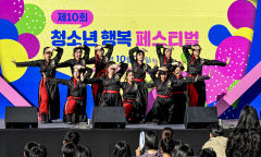 [포토뉴스]  행복 페스티벌에서 매력 발산하는 청소년들