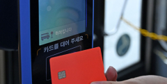 [포토뉴스] 대구시, 구형교통카드 전국 호환 교통카드 반값 교환