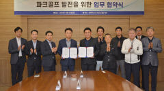 대백프라자 10층에 전국 유통업체 최초 '실내 스크린 파크 골프장' 입성