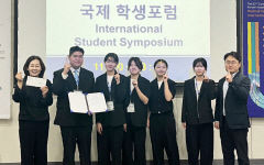 대구한의대 임상병리학과, 국제콘퍼런스 학생포럼서 대상