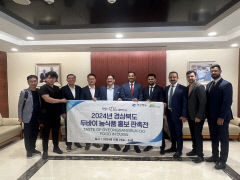 할랄시장 집중 공략나선 경북도, 두바이서 수출 교두보 마련