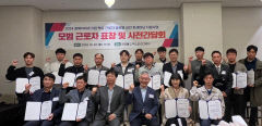 경북PRIDE기업 핵심 근로자에게 글로벌 경험 지원