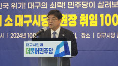 대구에 대법원 오나…