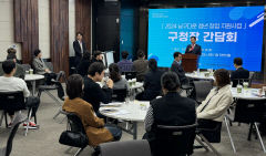 대구 남구, 청년 창업 현장에서 '인구소멸' 답 찾는다…최대 2천만 원 지원
