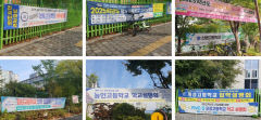 학령인구 감소 속 대구경북 고교들 '중3 모셔가기' 눈길