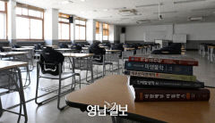 거점국립대총장협 
