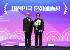 전인건 대구간송미술관장, 대한민국문화예술상 대통령 표창 수상