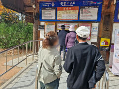 디지털관광주민증을 아세요? 경북 인구소멸지역 관광·숙박 시설 할인 혜택 쏟아진다