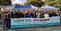 대구농수산물유통관리公·농산법인, 중식 지원 봉사활동…농산물 기부