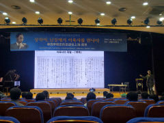 2024해외이육사문학제 '중국에서 이육사를 만나다'