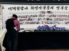 이태원 참사 2주기, 동성로에 마련된 대구시민추모분향소 애도 물결