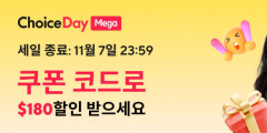 알리, 11월부터 한달간 연중 최대 '글로벌 쇼핑 페스티벌' 개최