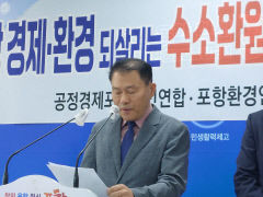 환경단체의 포스코 수소환원제철 지지…