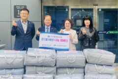 대구한마음신협, 난방용품 나눔