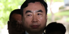 '민주당 돈봉투' 윤관석 전 의원, 징역 2년 실형 확정