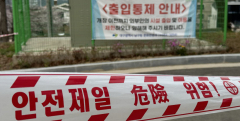 대구 남구 앞산 해넘이캠핑장, 감사원 감사서 건축법·행정절차 위반 다수 지적