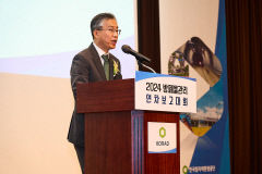 조성돈 이사장 