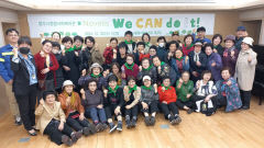 노벨리스-영주시종합사회복지관, 'we CAN do it' 캠페인 펼쳐