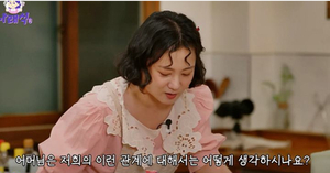 박나래, 열애설 양세형母 반응에 ‘털썩?’
