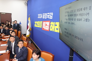 민주, 尹대통령 ‘공천 개입’ 정황 녹취 공개…“김영선이 좀 해줘라”