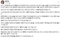 홍준표 
