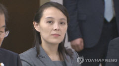 김여정 