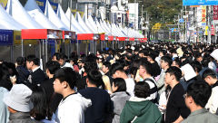 [포토뉴스]'2024 구미라면축제'에서 라면 기다리는 시민들