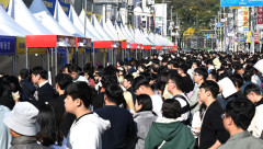구미라면 축제 '성공적'…12만명 방문한 '라면의 성지' 올해도 흥행 대박