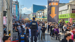구미경찰서 구미 라면축제 안전 관리 노력 빛나