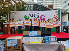 수성구 지산1동 희망나눔위원회, 주민에 공로패·어르신 노래자랑