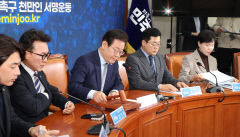이재명 