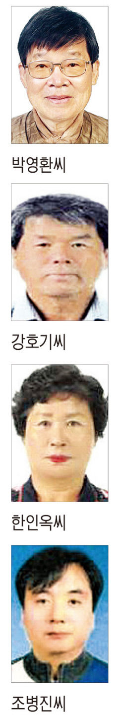 '청도군 자랑스러운 군민상' 시상