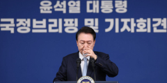 尹, 내일 무제한 질문받는다…김여사·명태균 문제 입장 밝힐까