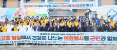 경북의료봉사단, 영양서 의료봉사 전개