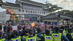 안동시 도산·녹전 주민들 