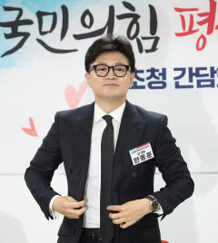 한동훈 