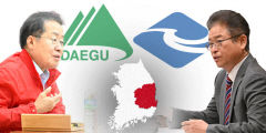 경북도, TK행정통합 속도전…8일 도지사-시장·군수 간담회