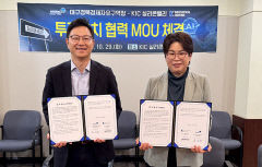 美 실리콘밸리 유망 벤처 '대구경북 투자유치 IR 프로젝트' 활동