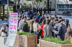 [포토뉴스] 일자리를 향한 긴 줄, 구직 열기 뜨거운 대구